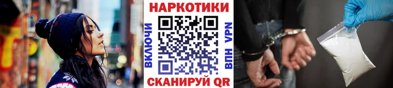 Где найти наркотики Волосово ГАШИШ  А ПВП  МЕФ 
