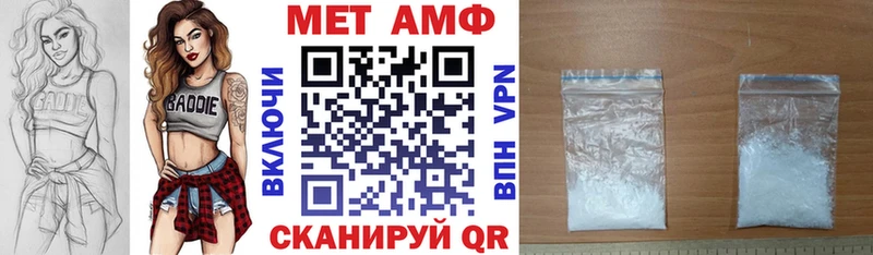 АМФЕТАМИН 98%  мега ONION  Волосово 