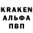 Альфа ПВП мука Warren Stemphly