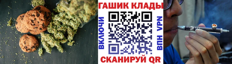 Cannafood марихуана  где найти   Волосово 