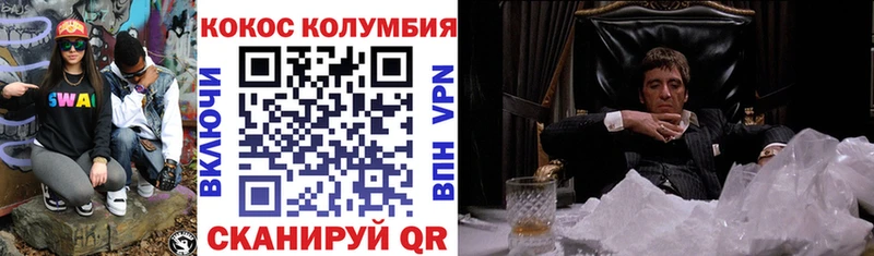 КОКАИН Боливия  Волосово 