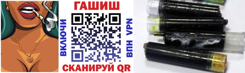 ГАШ гарик  Волосово 