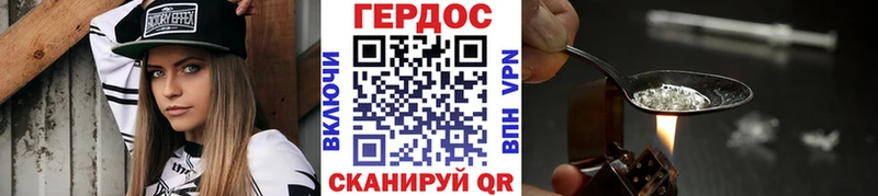 ГЕРОИН Афган  кракен вход  Волосово 