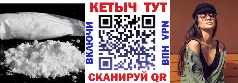 Кетамин ketamine  Волосово 