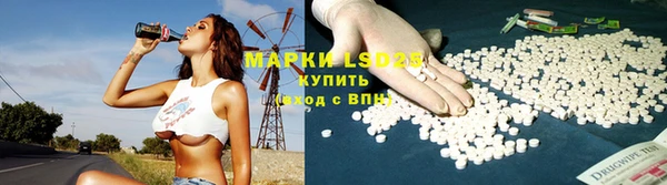 стафф Белоозёрский