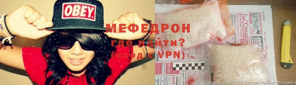 стафф Белоозёрский