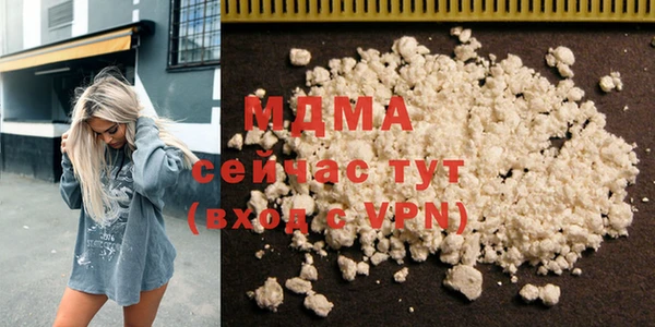 mdma Белокуриха