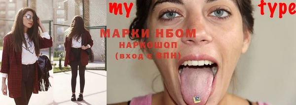 стафф Белоозёрский