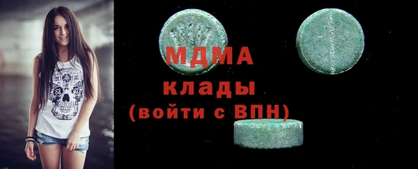 стафф Белоозёрский