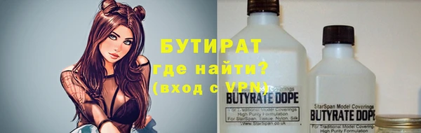 стафф Белоозёрский