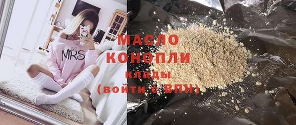 стафф Белоозёрский