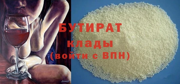 стафф Белоозёрский