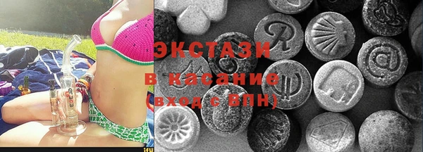 mdma Белокуриха
