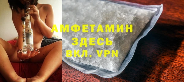 стафф Белоозёрский