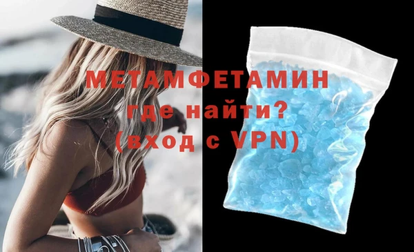 стафф Белоозёрский