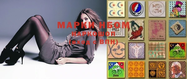mdma Белокуриха