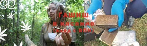 стафф Белоозёрский