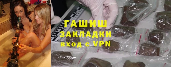 стафф Белоозёрский