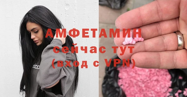 стафф Белоозёрский
