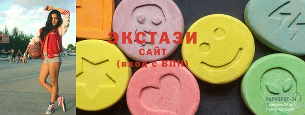 mdma Белокуриха