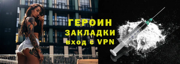 стафф Белоозёрский