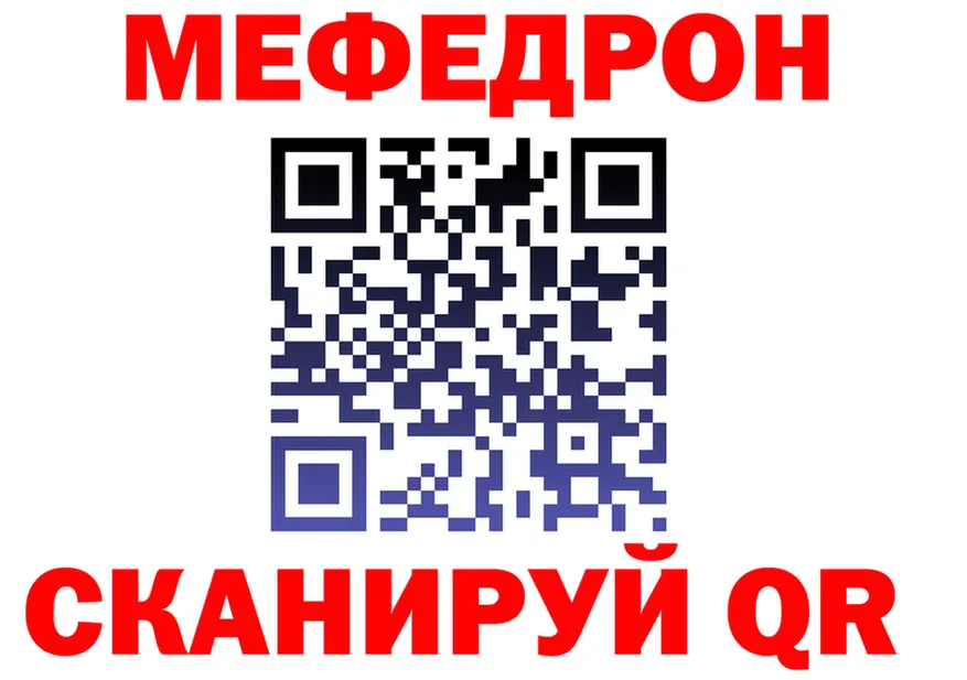 Alfa_PVP СК tor это мега Волосово
