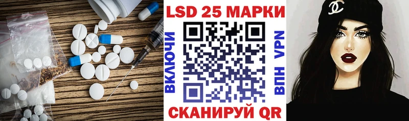 Лсд 25 экстази ecstasy  Волосово 