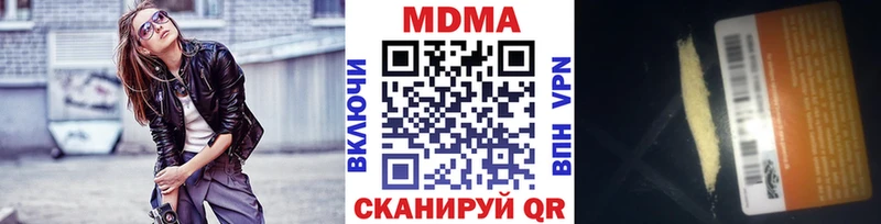 MDMA VHQ Волосово