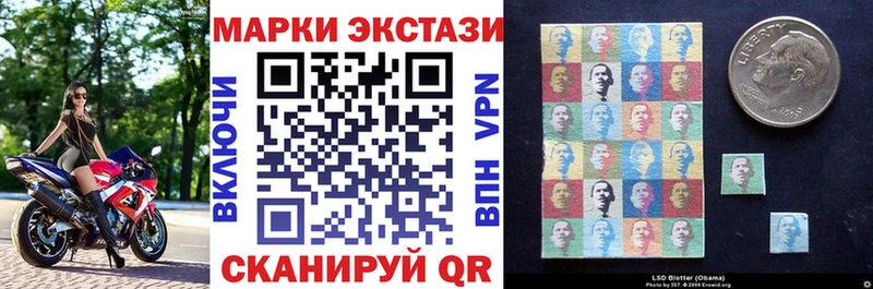 Марки NBOMe 1,5мг  купить   Волосово 